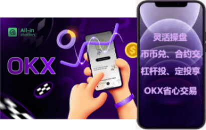 应用主界面