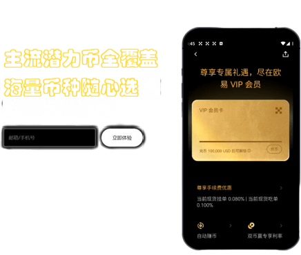 快捷入口界面